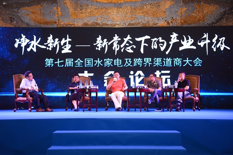 全國(guó)水家電渠道商大會(huì)與您同看大片《決策者們》-