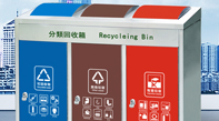 權威解讀！關于垃圾分類，你想知道的都在這里！