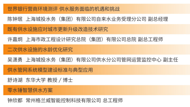 什么是二次供水？你關注過自家小區的二次供水嗎?-