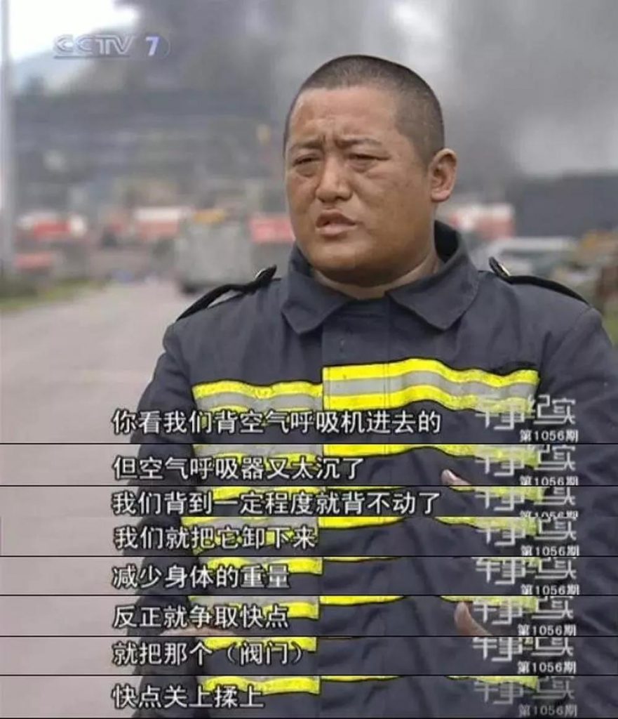 關(guān)閉一個閥門需要轉(zhuǎn)80000圈？究竟是怎樣的閥門？（附閥門基礎(chǔ)知識類型大全匯總表）-