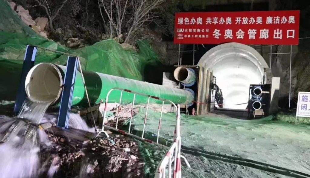 解碼河北智造，當?shù)亻y門企業(yè)成為2022冬奧會的供應商-