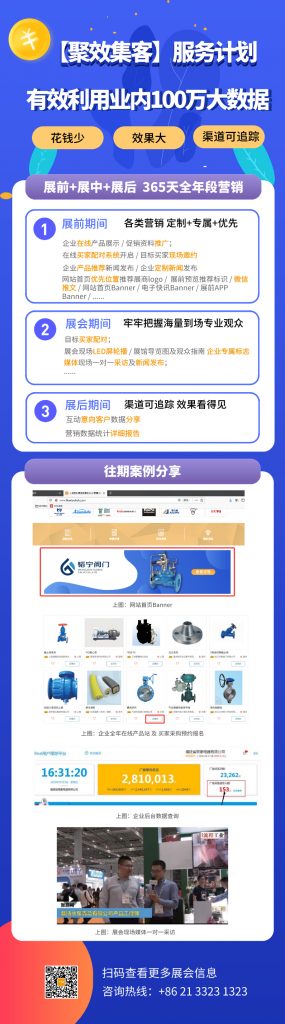 疫情之下，如何通過線上平臺開拓更多訂單渠道？-