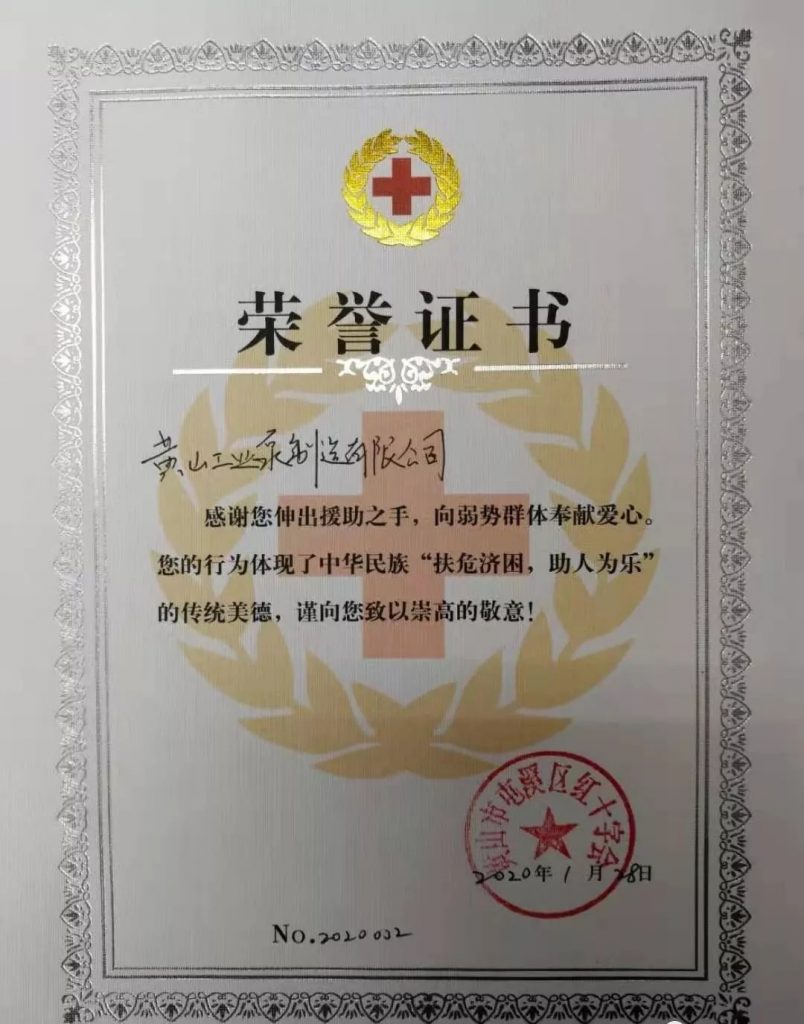 抗擊疫情，彰顯企業擔當，泵閥企業在行動！-