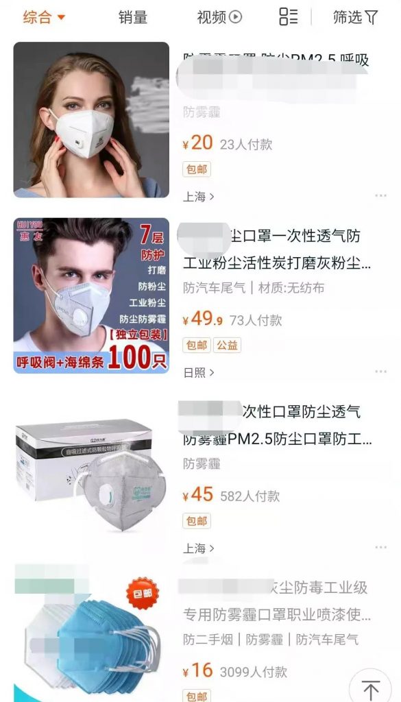 口罩也帶有閥門？專家：就診患者不應佩戴有呼吸閥口罩-