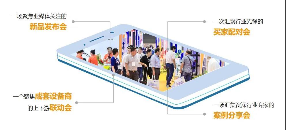 后疫情時期的泵閥企業：逆風前行和向陽而生——上海國際泵管閥展覽會助您從新“危”中找先“機”-