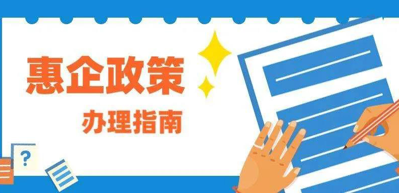 最多補貼100%，多地出臺應對疫情參展補貼政策，快來看看有沒有你