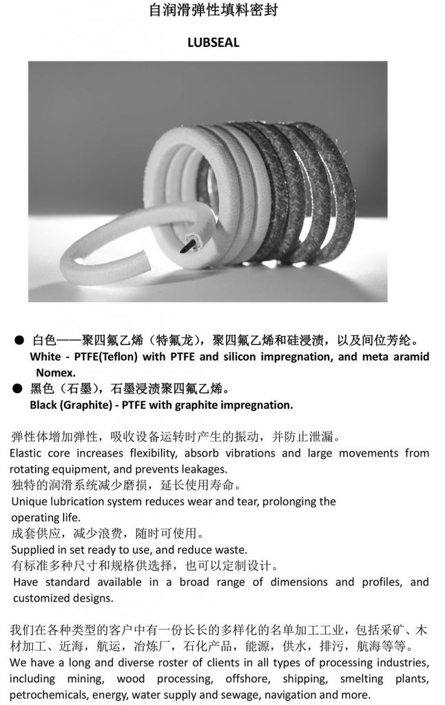 【展品推薦】第九屆上海國際泵管閥展覽會部分展品提前預覽（二）-