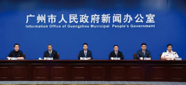 廣州釋放50+個(gè)涉水、生活垃圾處理項(xiàng)目！