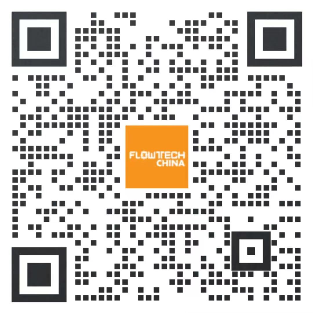 4月20日截止丨第二屆flowtech china全國流體裝備技術創新獎申報倒計時！-