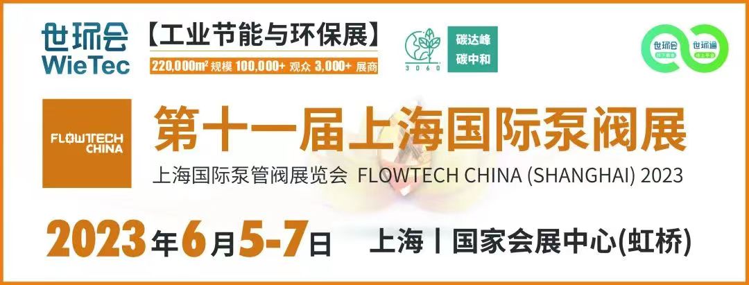 碳中和目標(biāo)下，這些綠色建筑給排水技術(shù)是未來(lái)發(fā)展方向