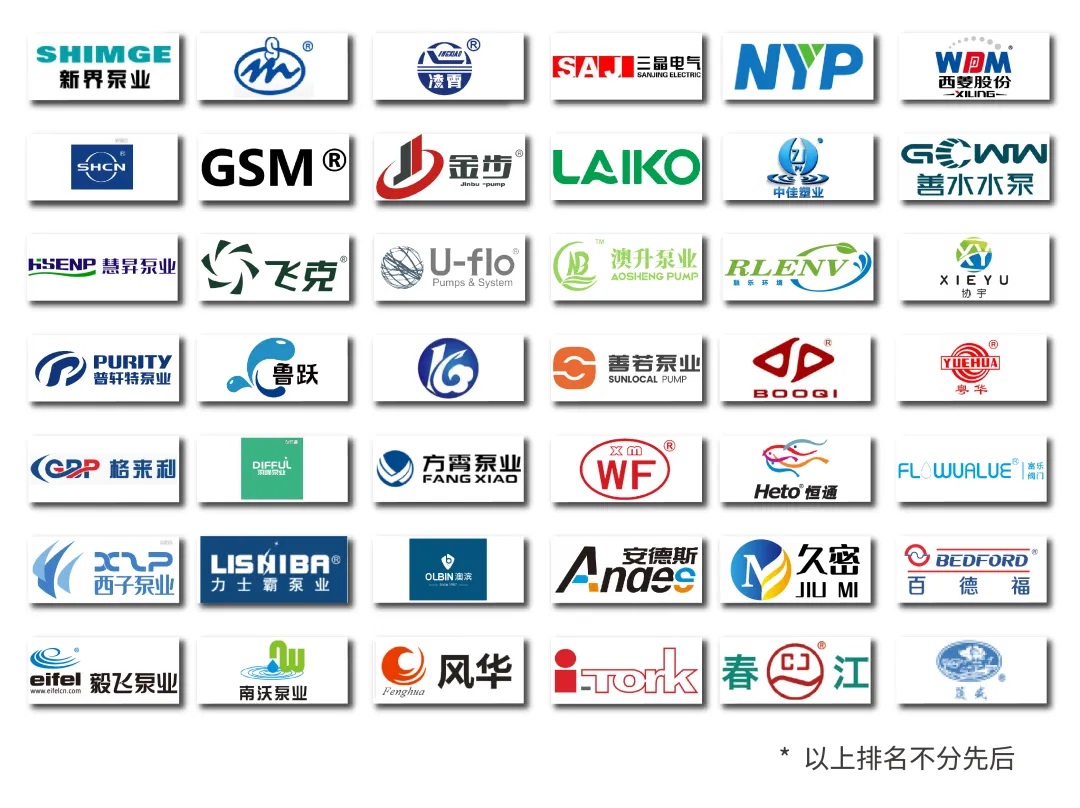 廣東泵閥展參觀貼士在手，助您高效逛展！-