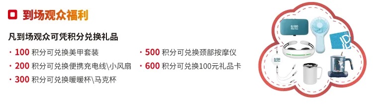 廣東泵閥展參觀貼士在手，助您高效逛展！-
