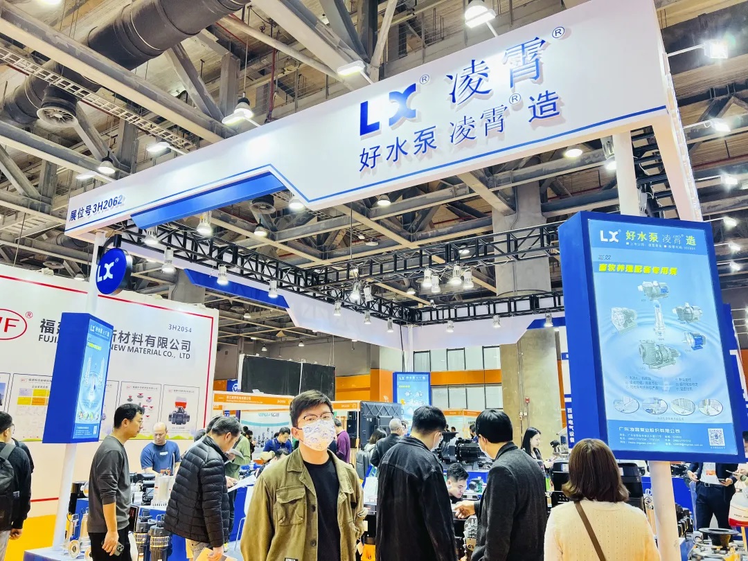 2024廣東泵閥展燃動華南-