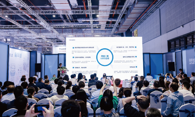 2024長三角綠色低碳節(jié)能先進技術(shù)論壇