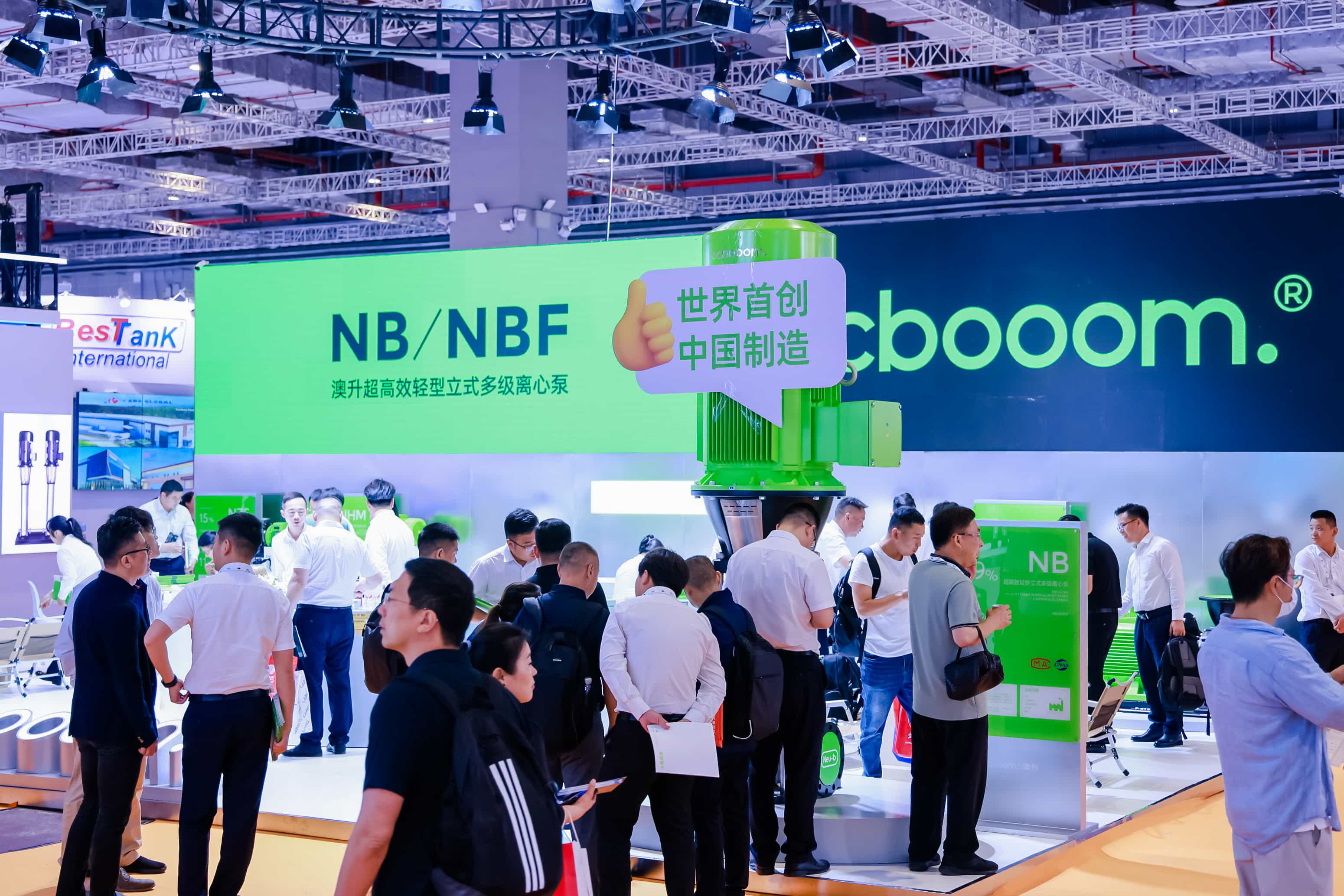 突然官宣！澳升泵業新品全球首發，效能再升級！-