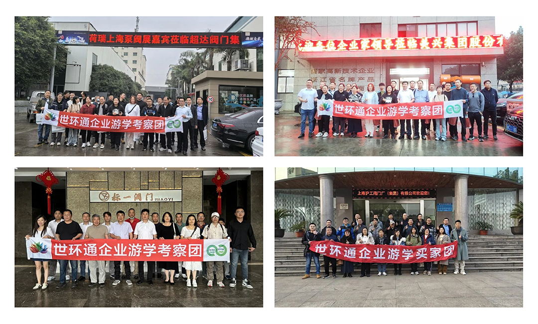 超達(dá)閥門王炸登場(chǎng)！上海國際泵閥展閥門展商陣容質(zhì)量雙升級(jí)！-