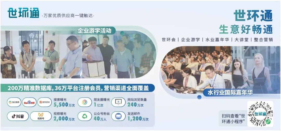 新展商陣容首發！450+“新面孔”集結上海國際泵閥展-