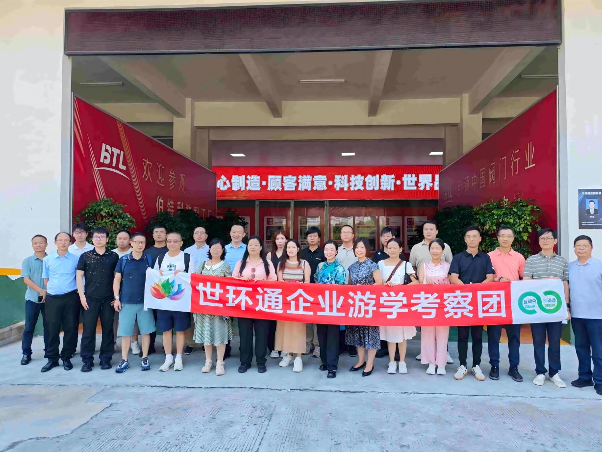 游學(xué)&沙龍回顧！超達(dá)/伯特利/吉泰/永德信究竟藏著啥驚天“大動作”？-