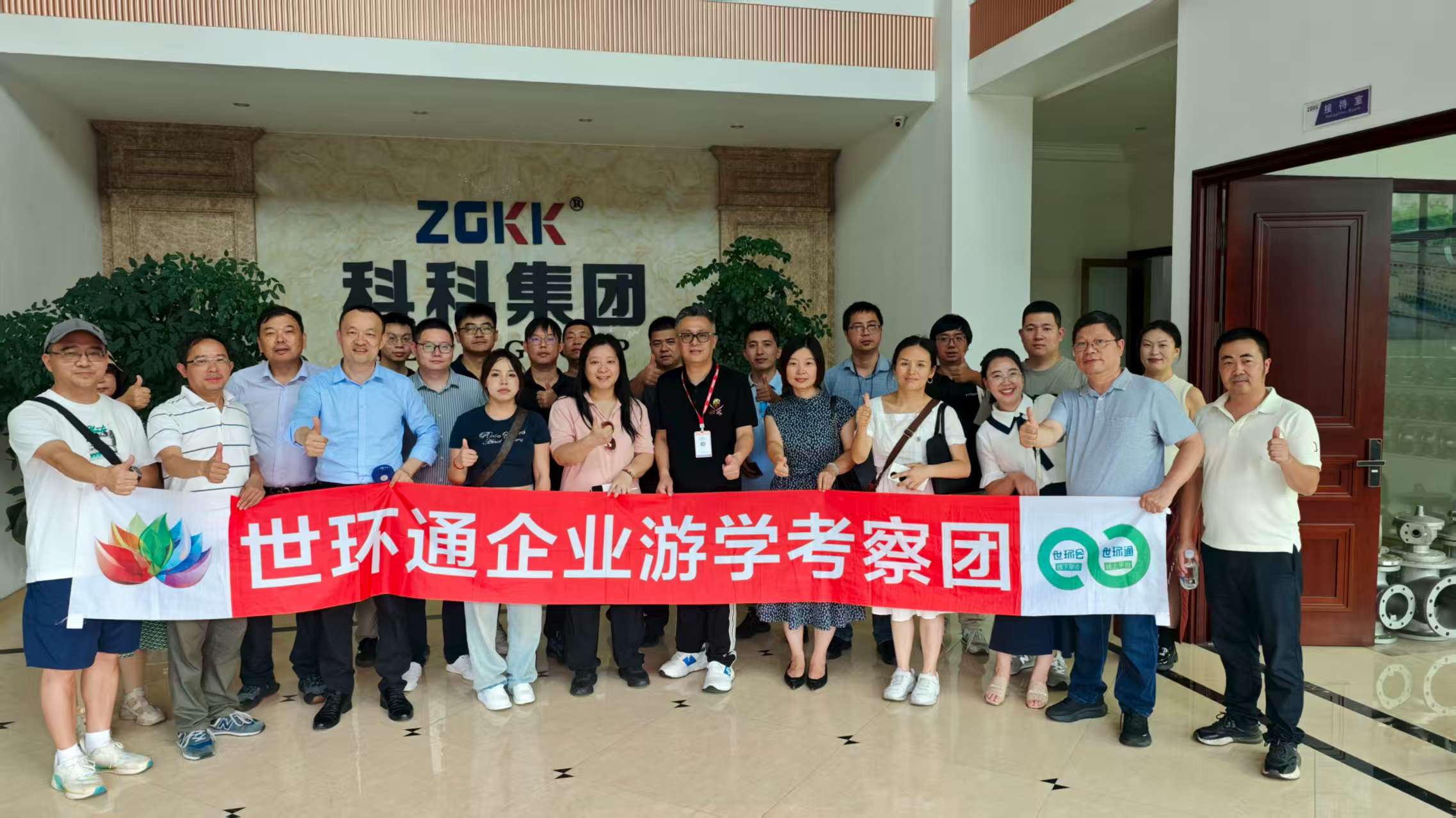 游學(xué)&沙龍回顧！超達(dá)/伯特利/吉泰/永德信究竟藏著啥驚天“大動作”？-